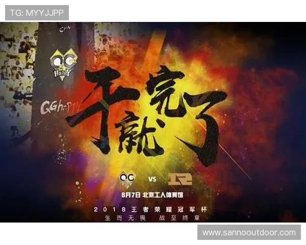 王者荣耀战术解析:深入探讨RNG快攻策略的成功之道